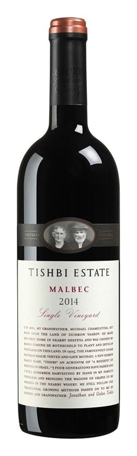Tishbi, Мальбек Сингл Виньярд