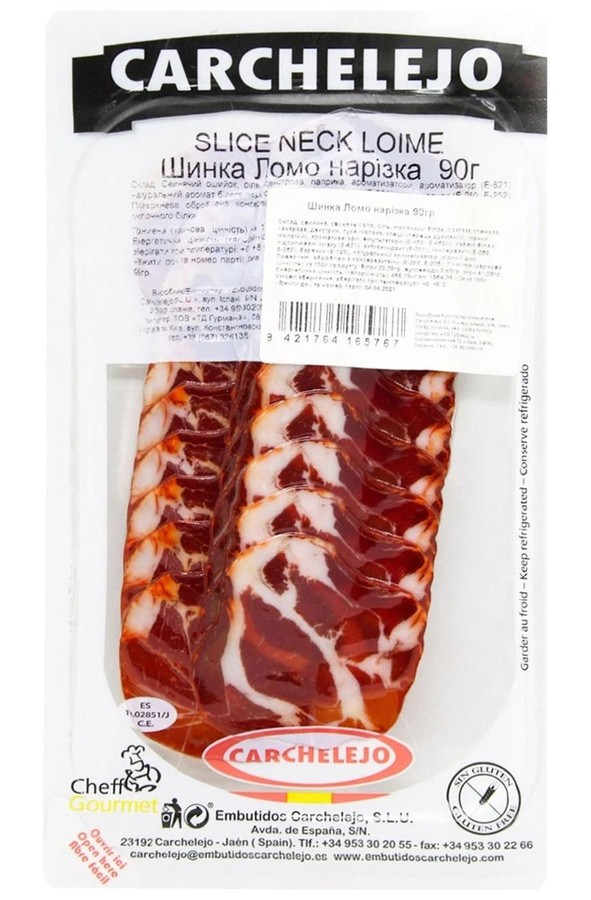 Шинка Ломо нарізка 90г TM Carchelejo