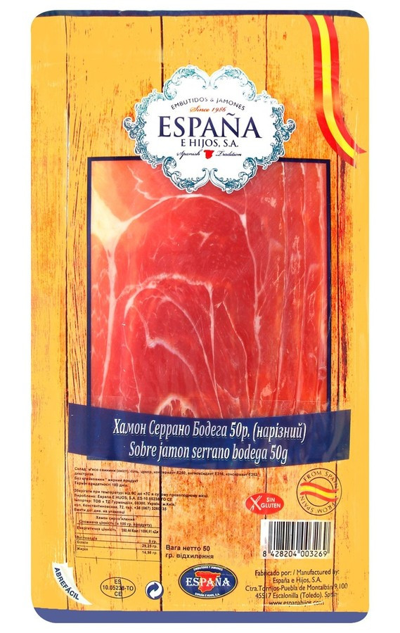 Хамон Серрано Бодега 50 гр (нарізний) TM Espana