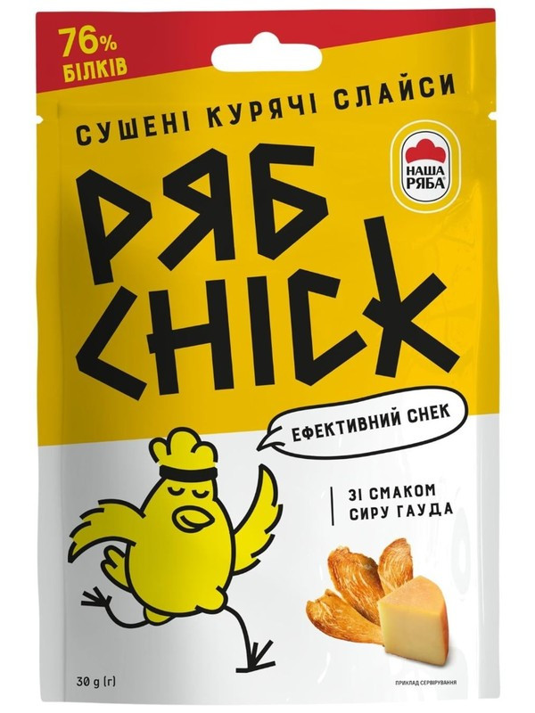 Слайсы из Филе кур сушеное РябChick со вкусом Гауда 30г.