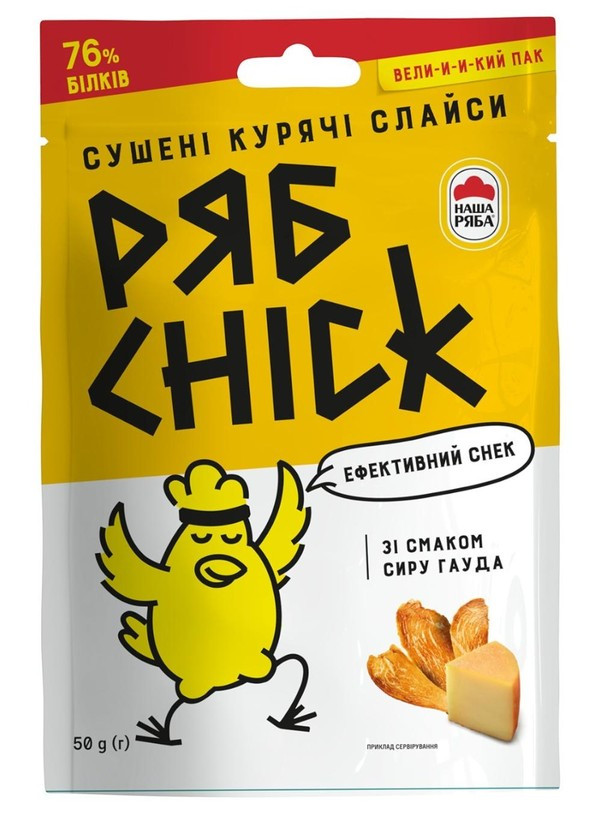 Слайсы из Филе кур сушеное РябChick со вкусом Гауда 50г.