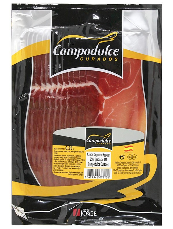 Хамон Серрано Курадо 250г (нарізка) ТМ Campodulce