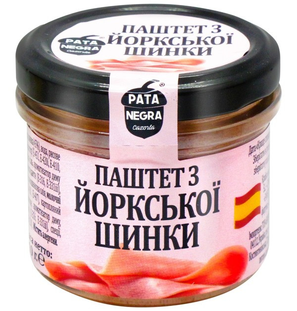 Паштет з Йоркської шинки 110 г TM PATA NEGRA