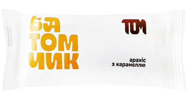 Батомчик арахіс з карамеллю 45 г